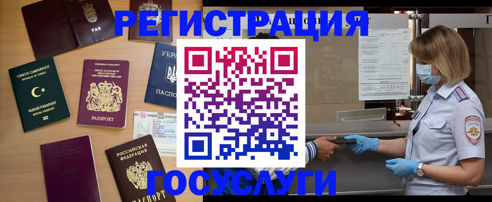 пропишу в квартире в Ахтубинске