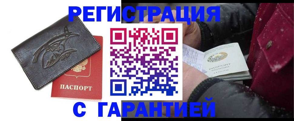 регистрация для дет. сада в Ахтубинске